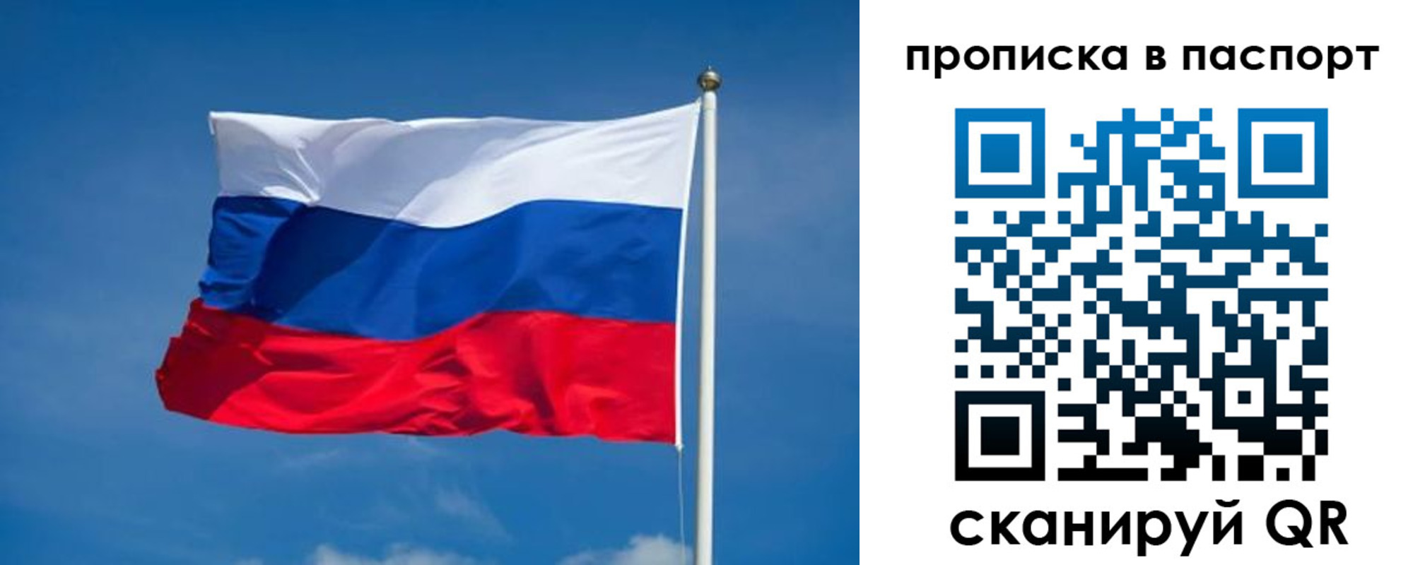 временная регистрация надежно в Усть-Куте