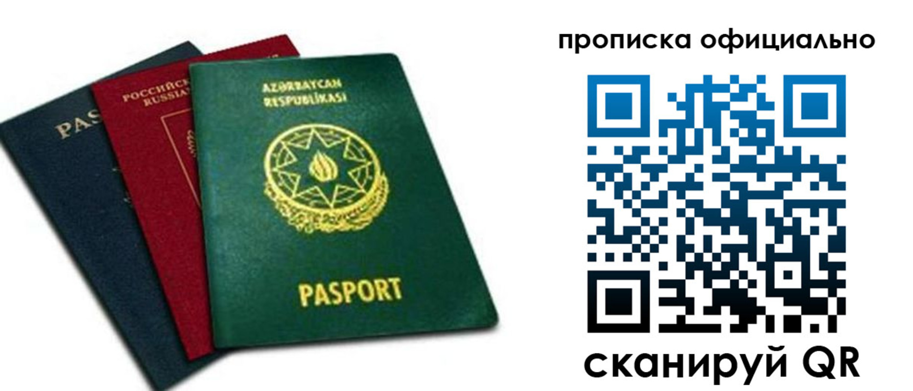 временная регистрация госуслуги в Усть-Куте